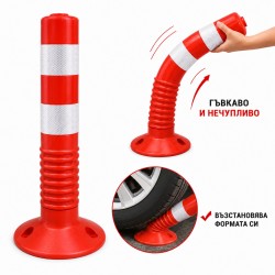 Сигнално гъвкаво колче 45 см. PU 