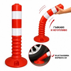 Сигнално гъвкаво колче 45 см. TPU 