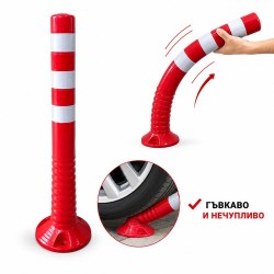Сигнално гъвкаво колче 75 см, TPU