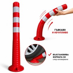 Сигнално гъвкаво колче 75 см. PU 
