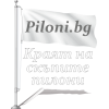 Piloni.bg - Краят на скъпите пилони за знамена!